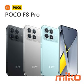 POCO F8 Pro 採用以3nm 製程與Oryon 處理器架構所打造的卓越Snapdragon® 8 Elite。可輕鬆處理各種高負載情境，並提供優異的能源效率。